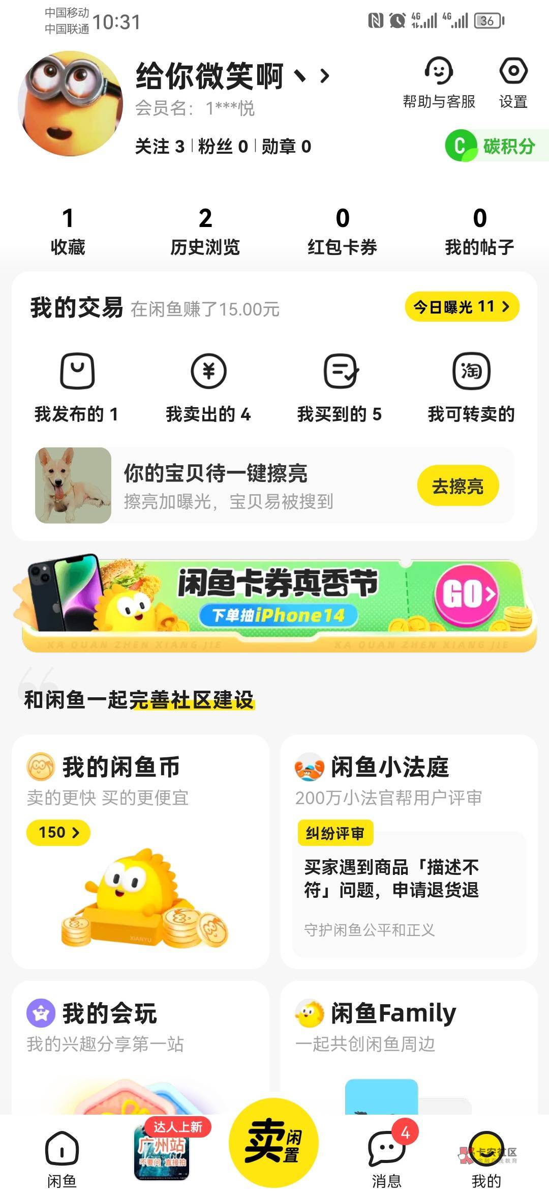 支付宝通用红包18来个人T一下
51 / 作者:午时已到a / 