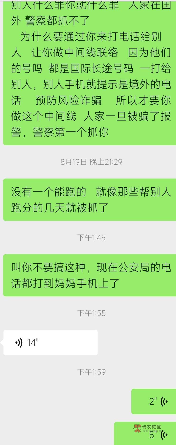 他现在已经去公安局了   老哥们说说这种如果被判刑的话一般是多久   非要搞这种   不42 / 作者:卡农保安大队长 / 