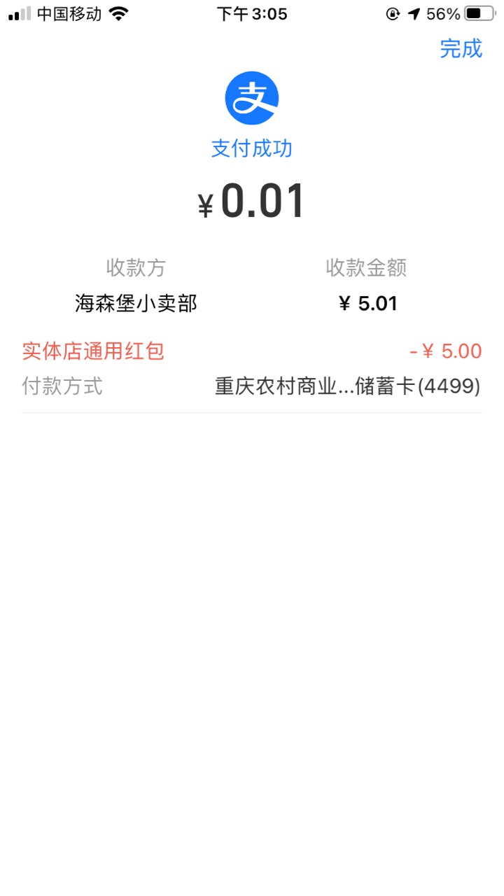 滴滴V信先用后付200左右额度，有老哥能搞出来的来，

55 / 作者:毛区崔总 / 