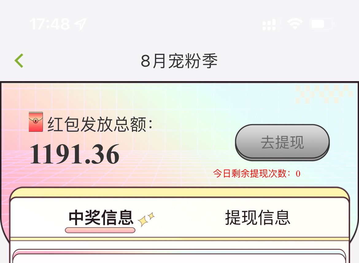 老哥们说的东吴那个第二名的大怨种就是我，目前亏600左右 该.被超过了，也不知道那个61 / 作者:有车 / 