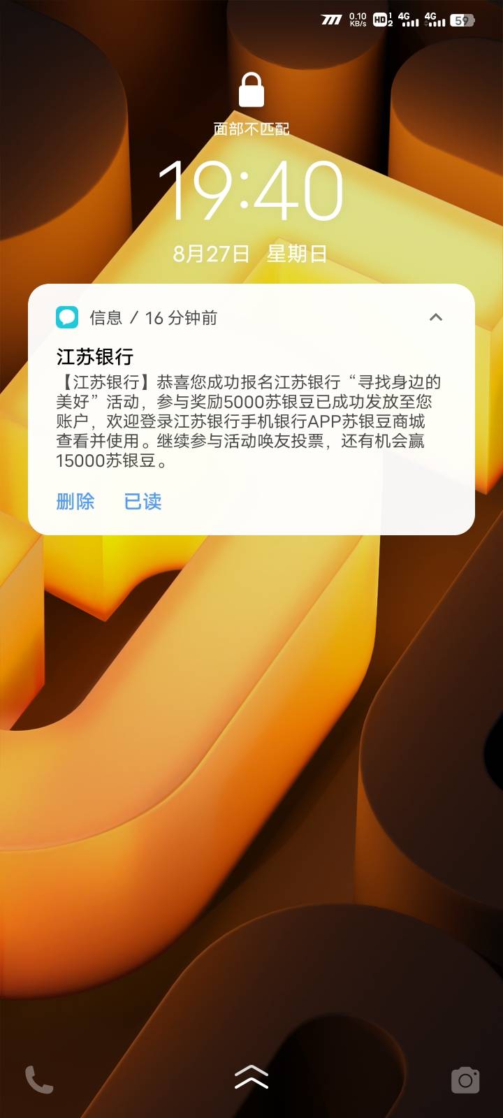 周五写的江苏银行故事通过了50毛到手，没想到这么快审核，当然可能由于我也写的比较认74 / 作者:迪奥先生 / 