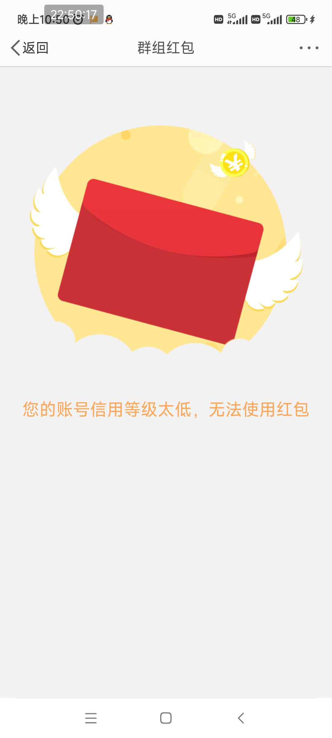 好久不用微博，本来打算以后用它T支付宝红包的，结果大号小号都不能用红包，又不是新64 / 作者:明天，你好y / 