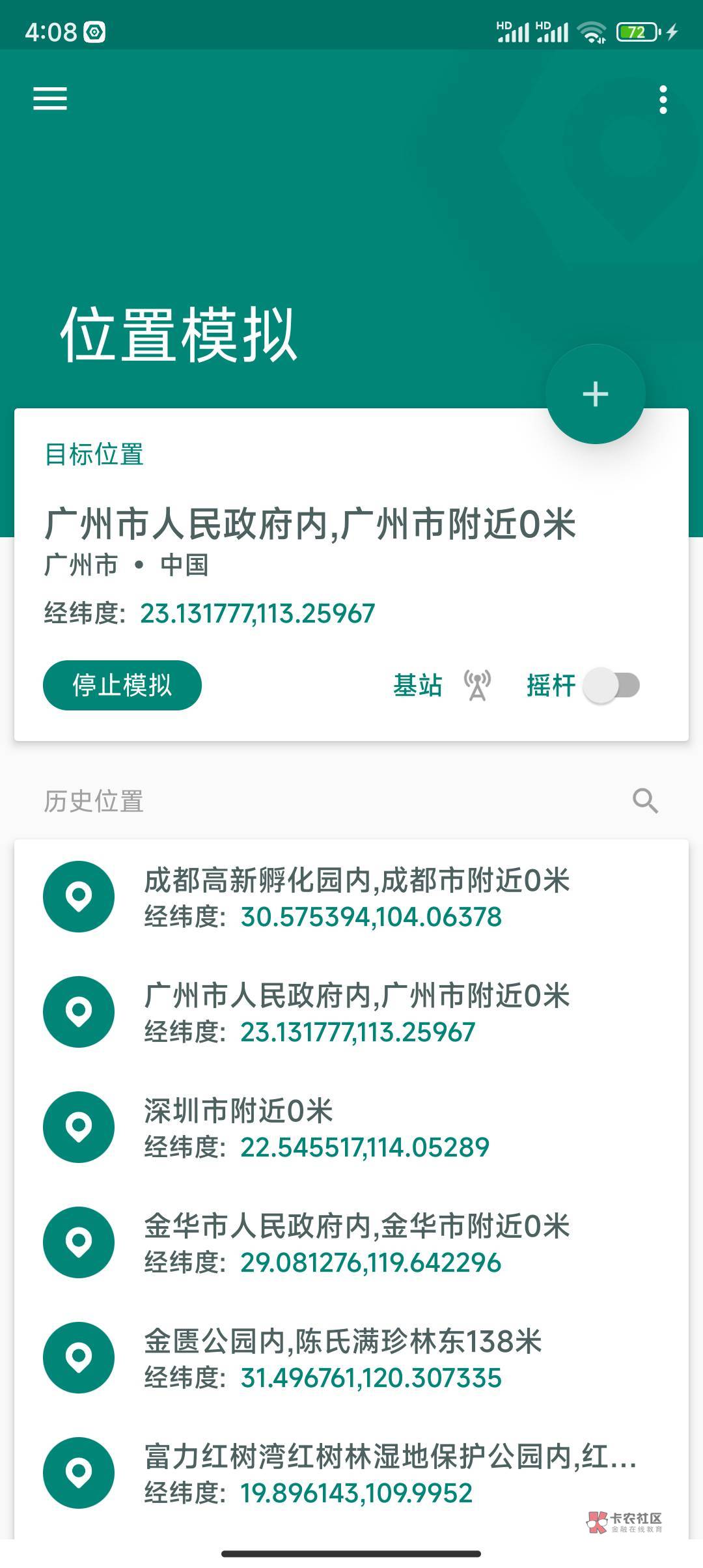 这个到底了定位哪里找了半天帖子都不行，换了几个新号都不行。建行中行都领了就招商不22 / 作者:无奈1112 / 