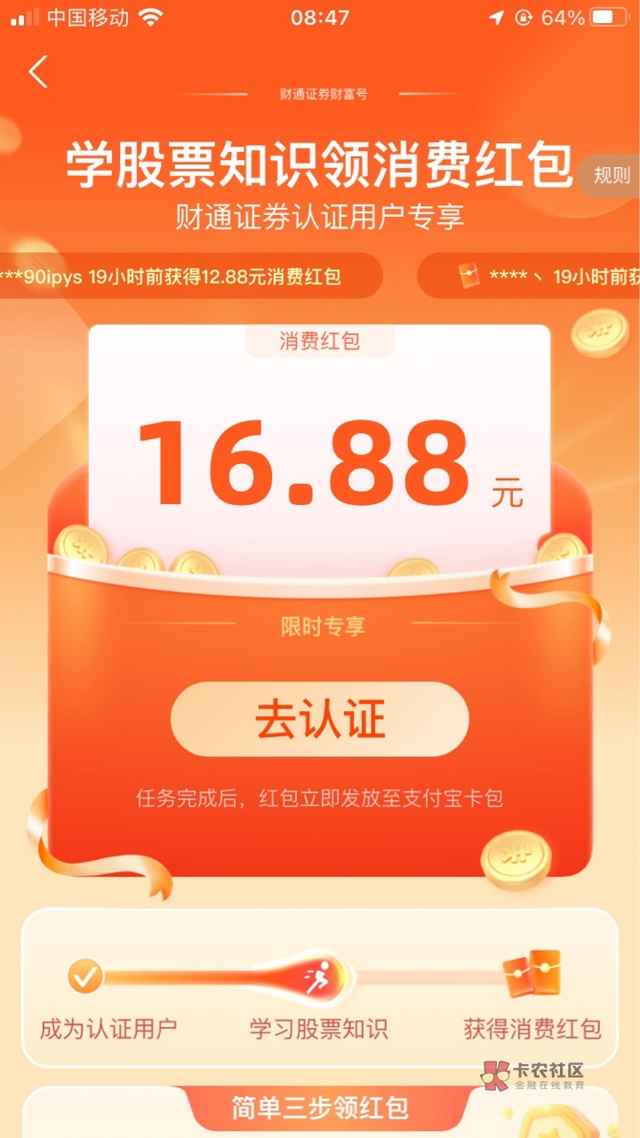 支付宝这个红包星期5领的现在为什么还在审核？多久打电话

77 / 作者:浪花的泡沫、 / 