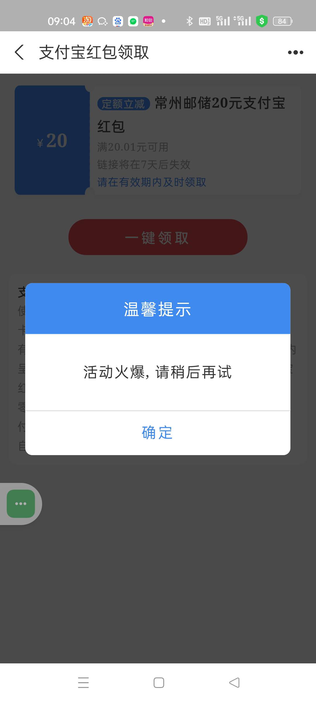 
没包
93 / 作者:文kk / 