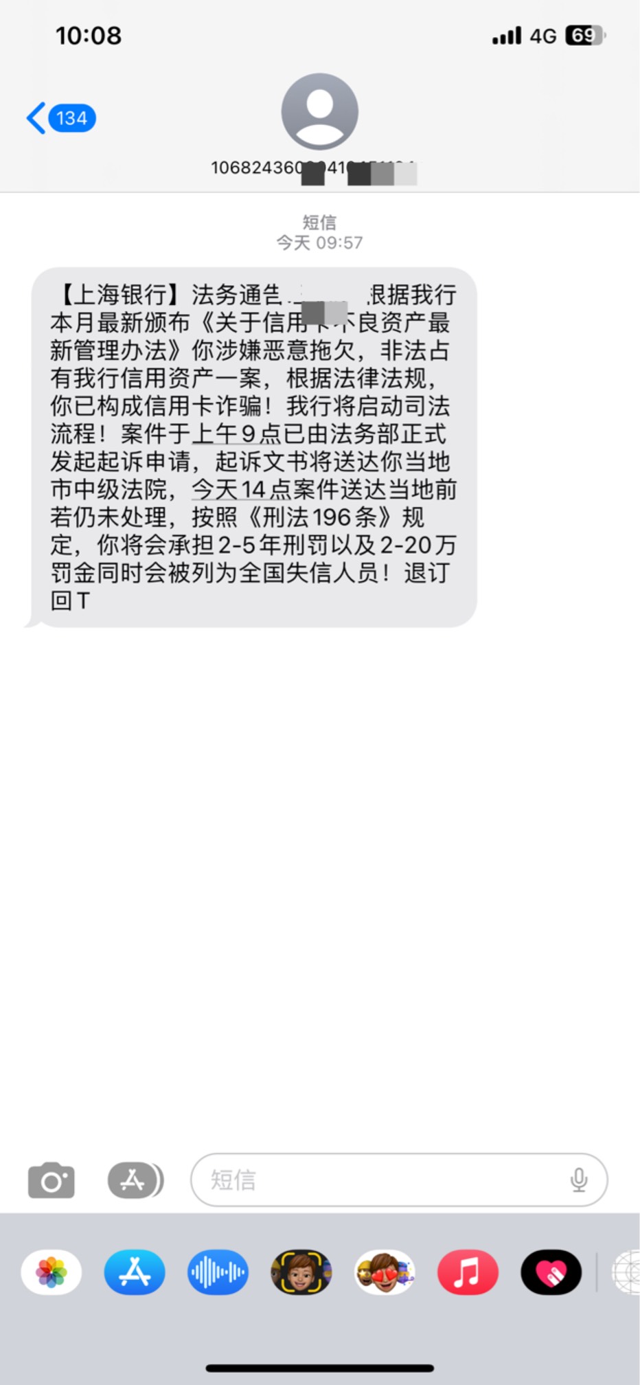 招商xyk 逾期多久↑门啊，这个是真的吗，还有多久爆通讯录

91 / 作者:9920o / 