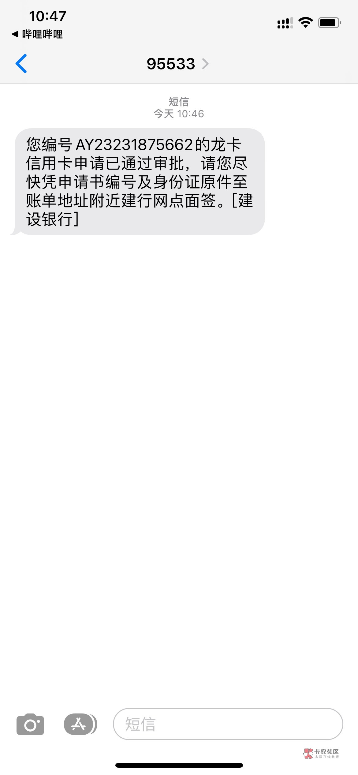 0592一推过了 8/20申请的 25跳28跳还以为没希望了


2 / 作者:波浪翻过大海 / 