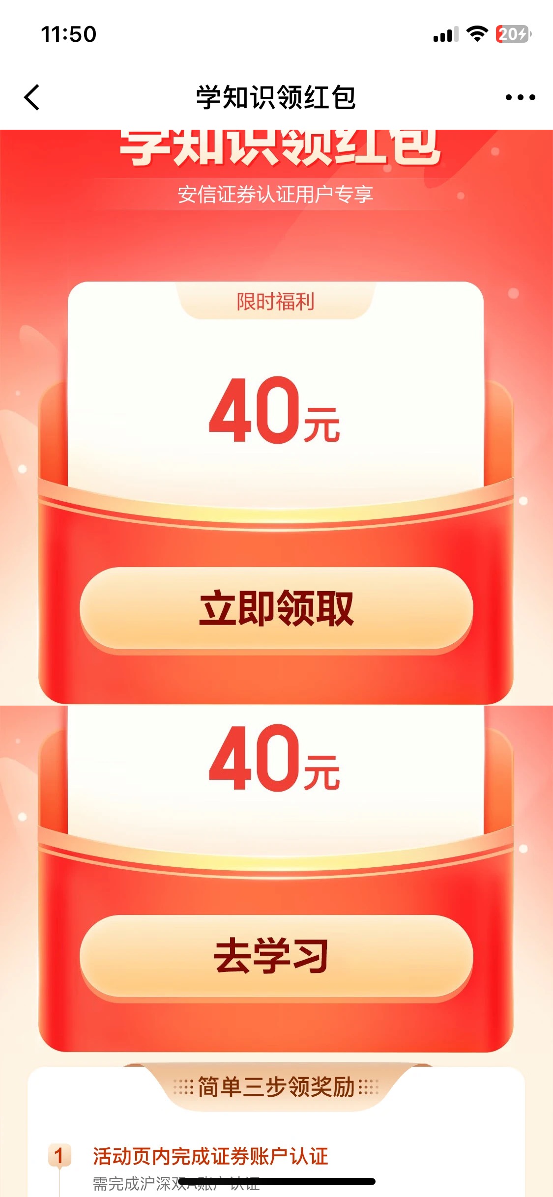 老哥们京东这个怎么点不动呢？

90 / 作者:669888501 / 