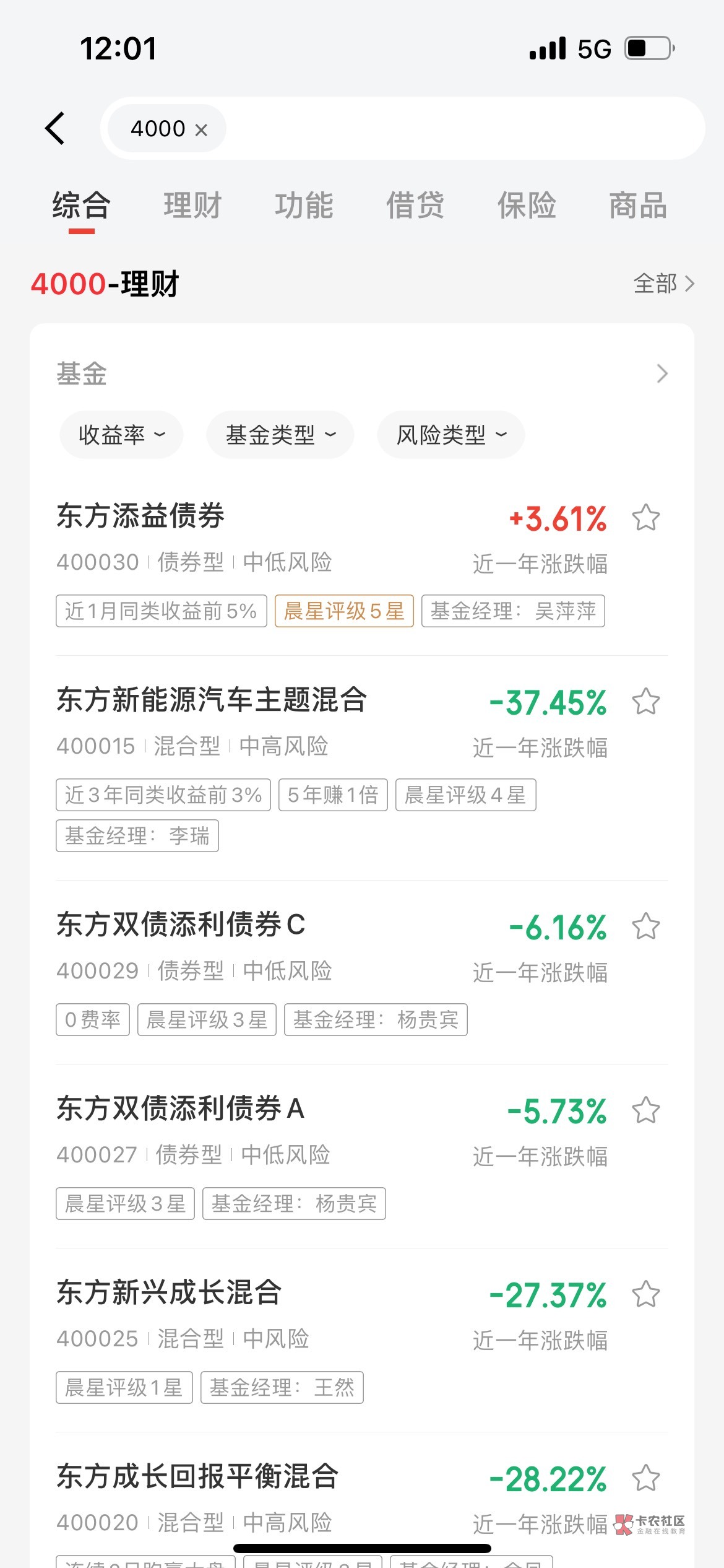 安信证券找不到任务的京东金融搜索4000直达任务
56 / 作者:我又不乱来呐 / 