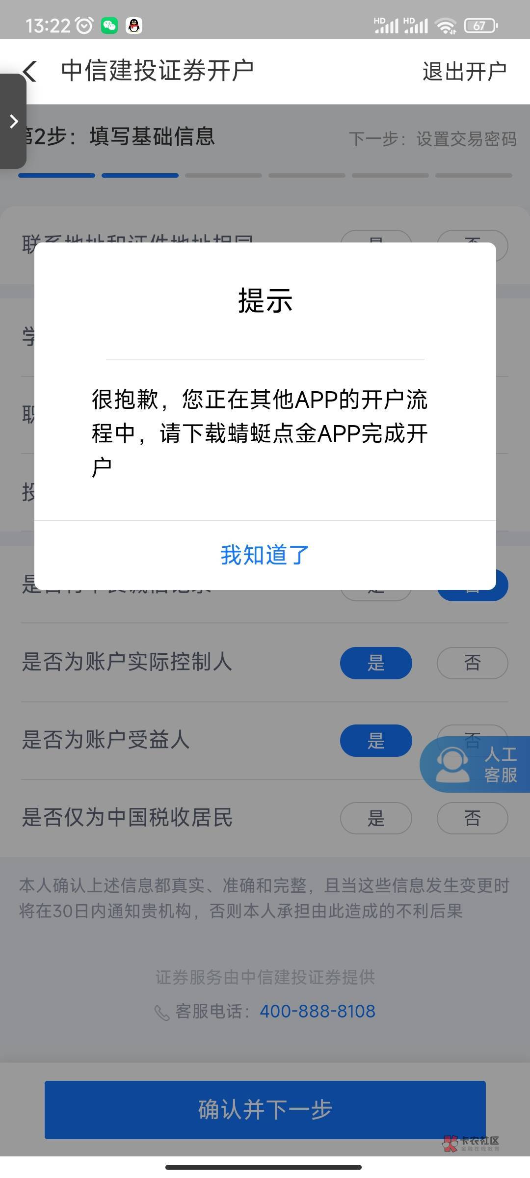 中信证券这个怎么破

98 / 作者:凌云路大树 / 