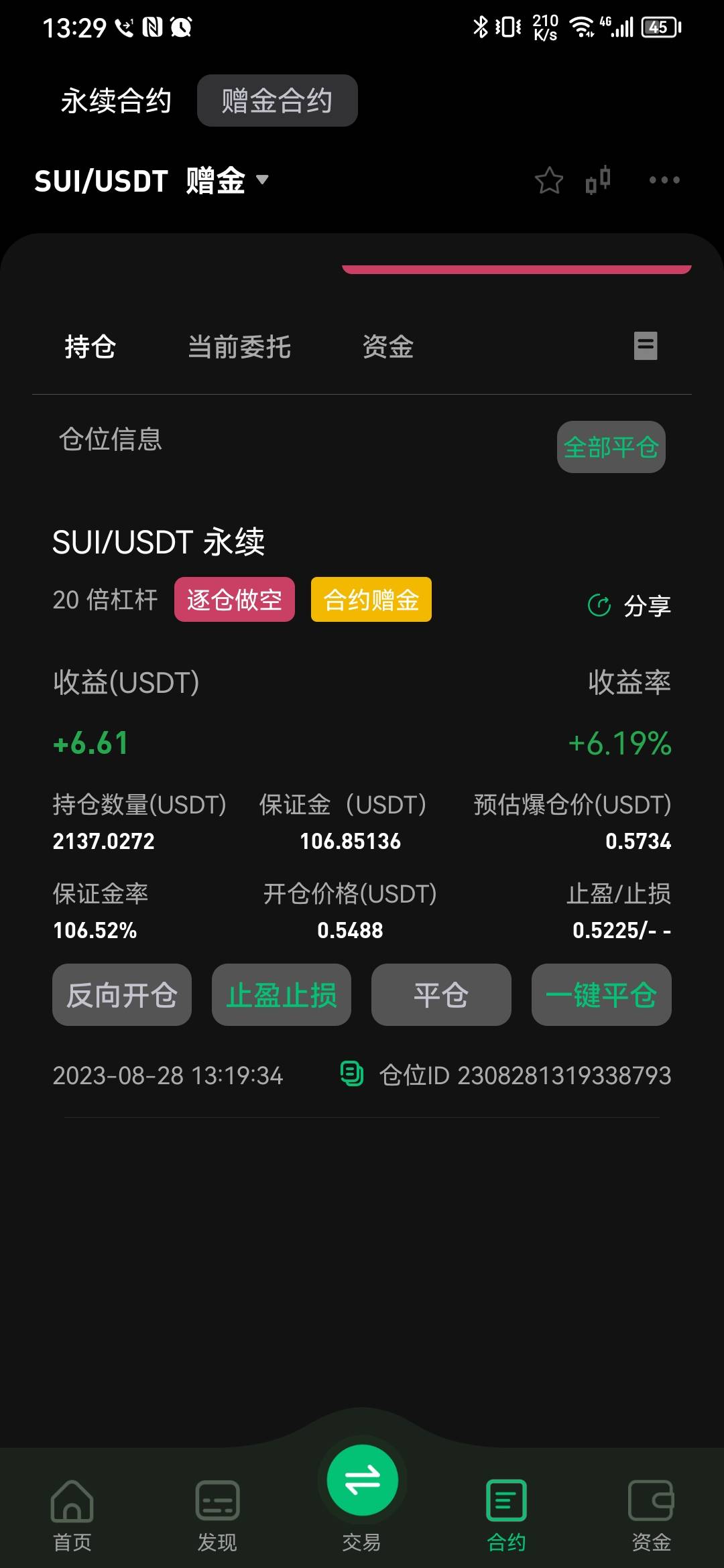 自己玩了2天。。币王毕业





21 / 作者:她不想要我非给 / 
