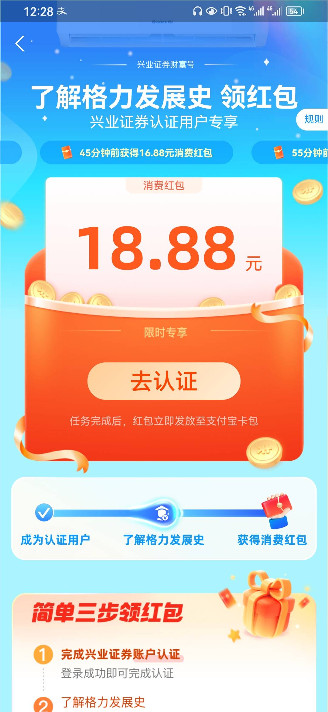 财通18.88兴业18.88，国信开不了，中信开过，能开的两个都没来电话，估计凉了


42 / 作者:ㅤㅤ浪子♡ / 