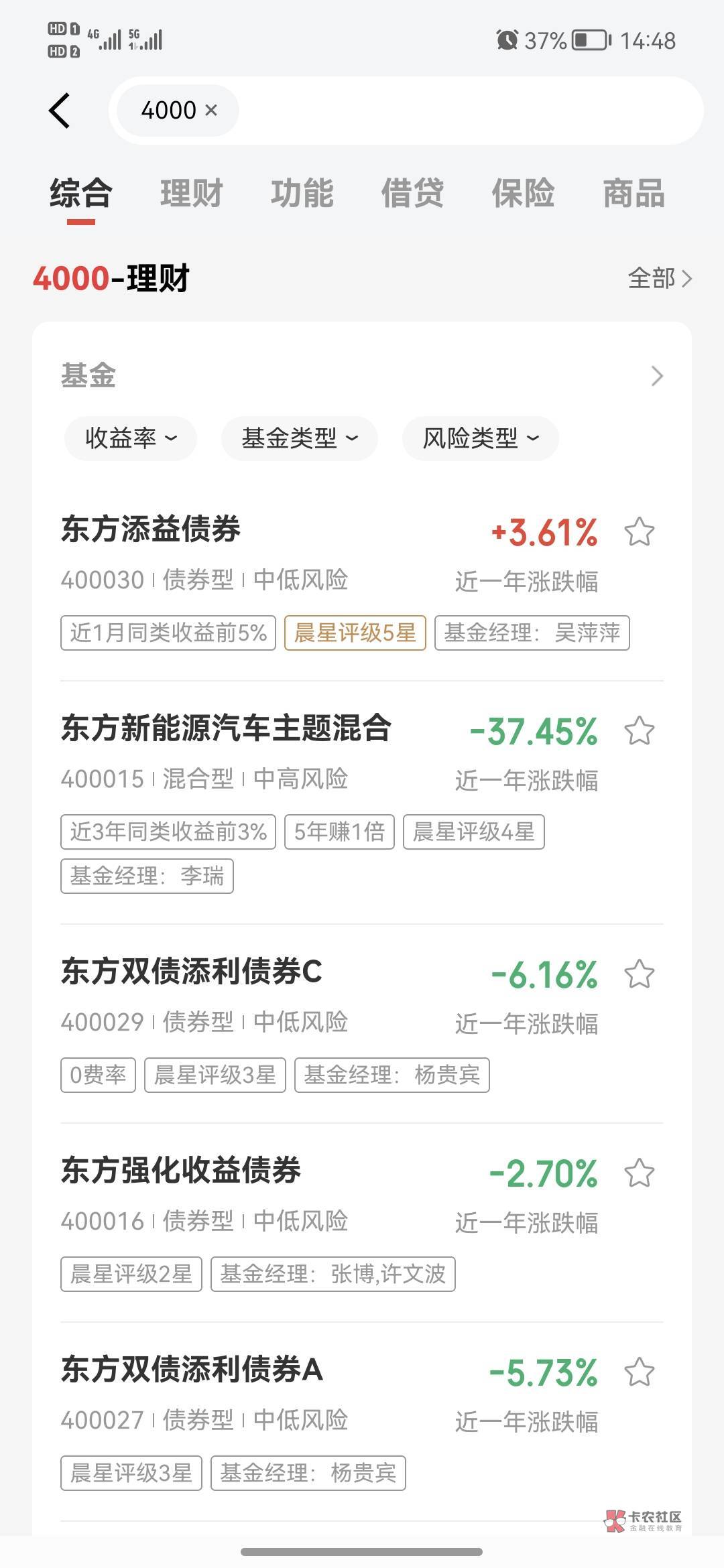 这京东安信证券有两个活动入口一个四十一个三十是不是开户能领70

30 / 作者:秘制奖励哥 / 