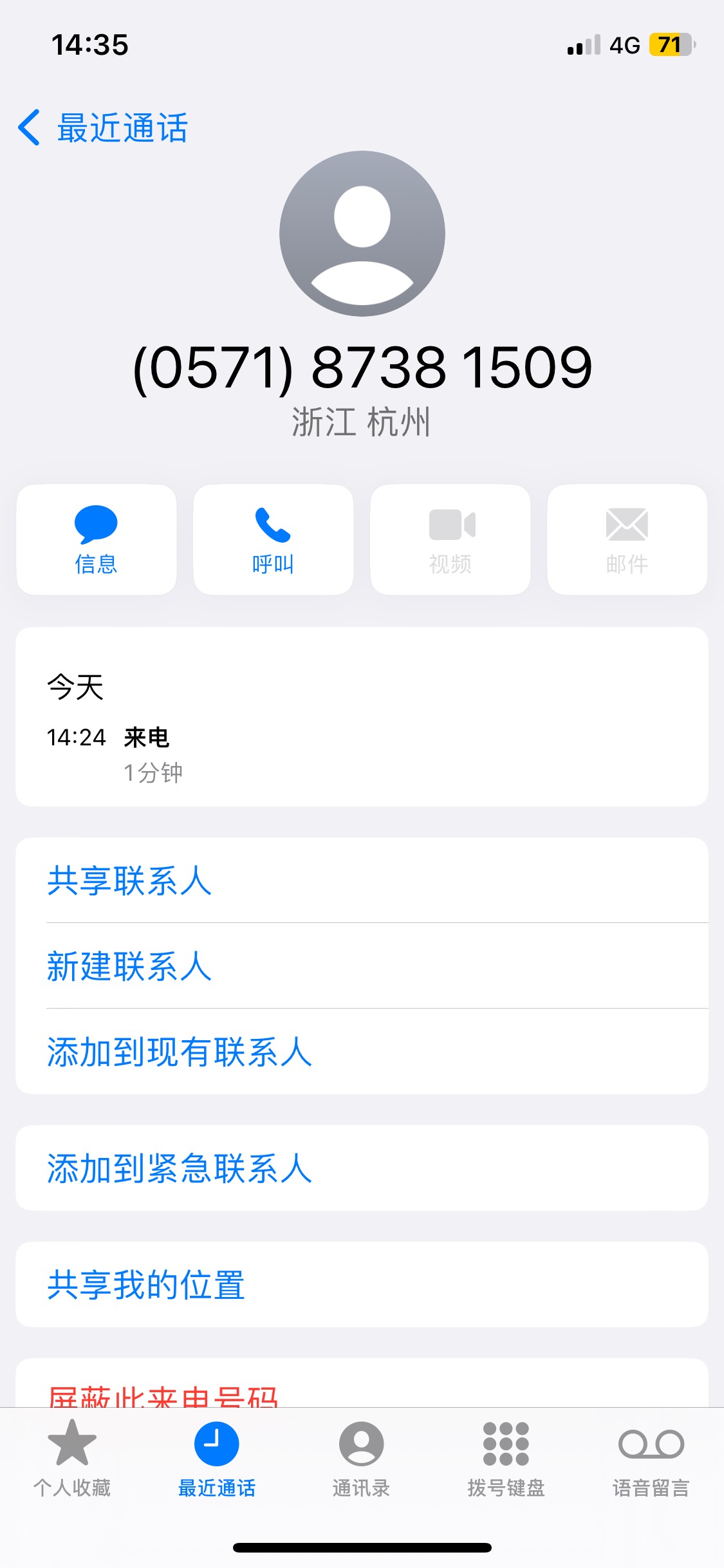 财付通+国信+兴业 22.88x3，算是毕业了吧 




58 / 作者:明天更可以888 / 