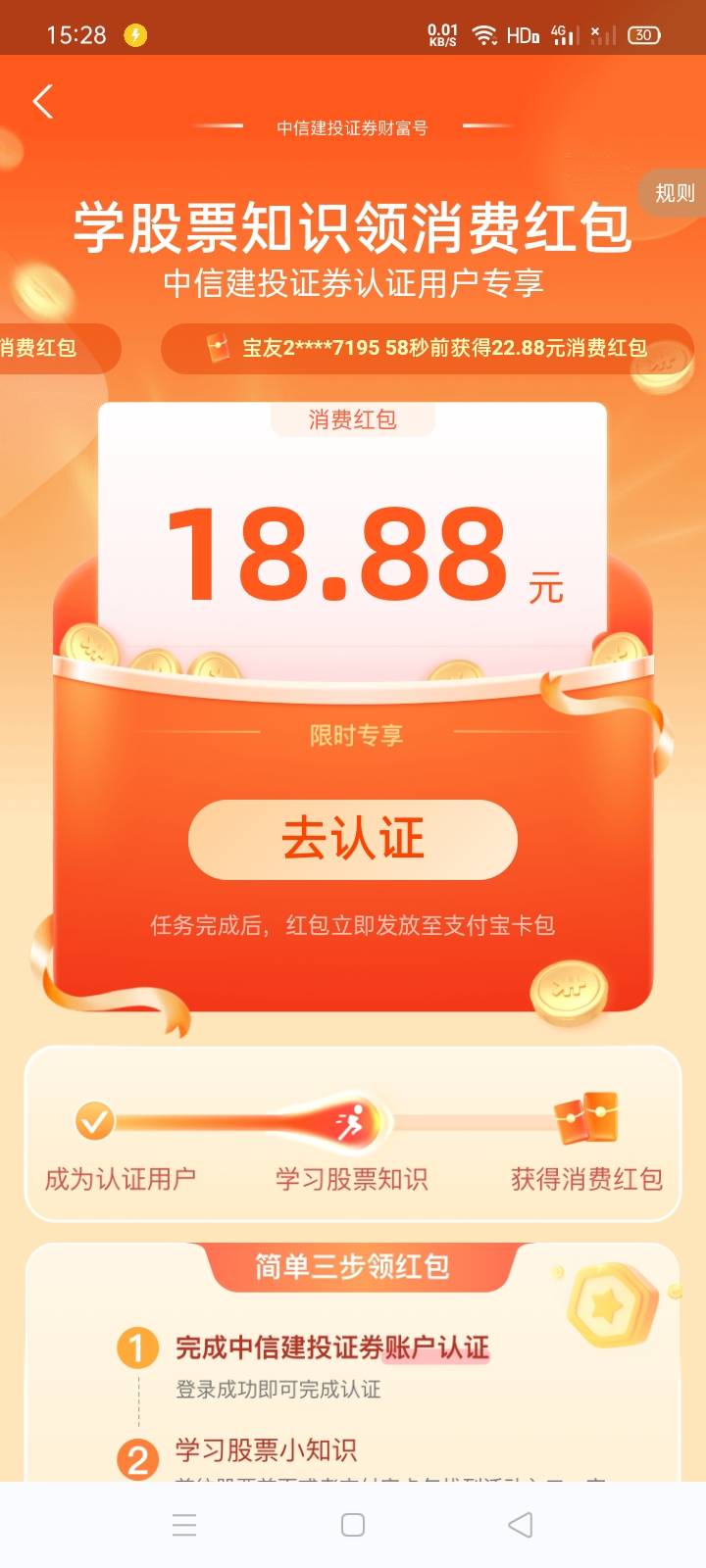 中信有账户了，怎么加挂

33 / 作者:姆海巴 / 