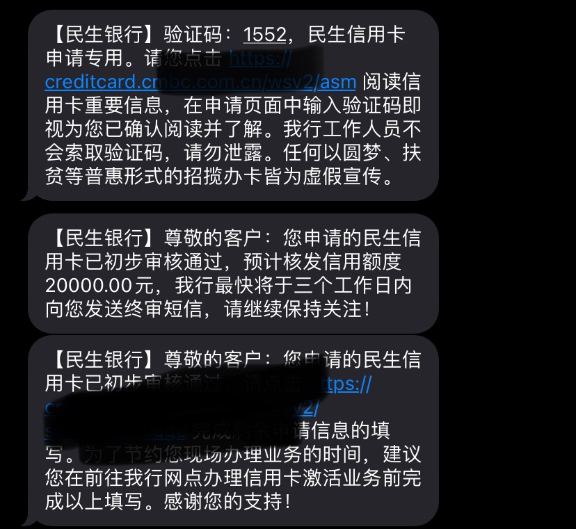 网贷6.7个 ，信用卡一共近7个， 还有房贷  没有社保公积金 近一个周查询近20  什么都100 / 作者:锈迹斑斑布里茨 / 