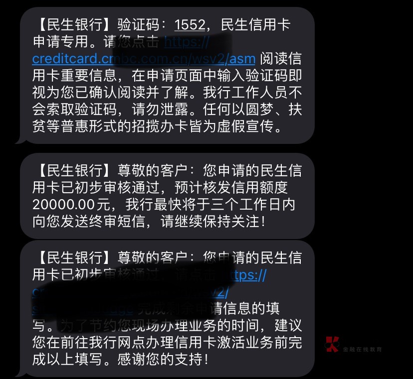 网贷6.7个 ，信用卡一共近7个， 还有房贷  没有社保公积金 近一个周查询近20  什么都27 / 作者:锈迹斑斑布里茨 / 