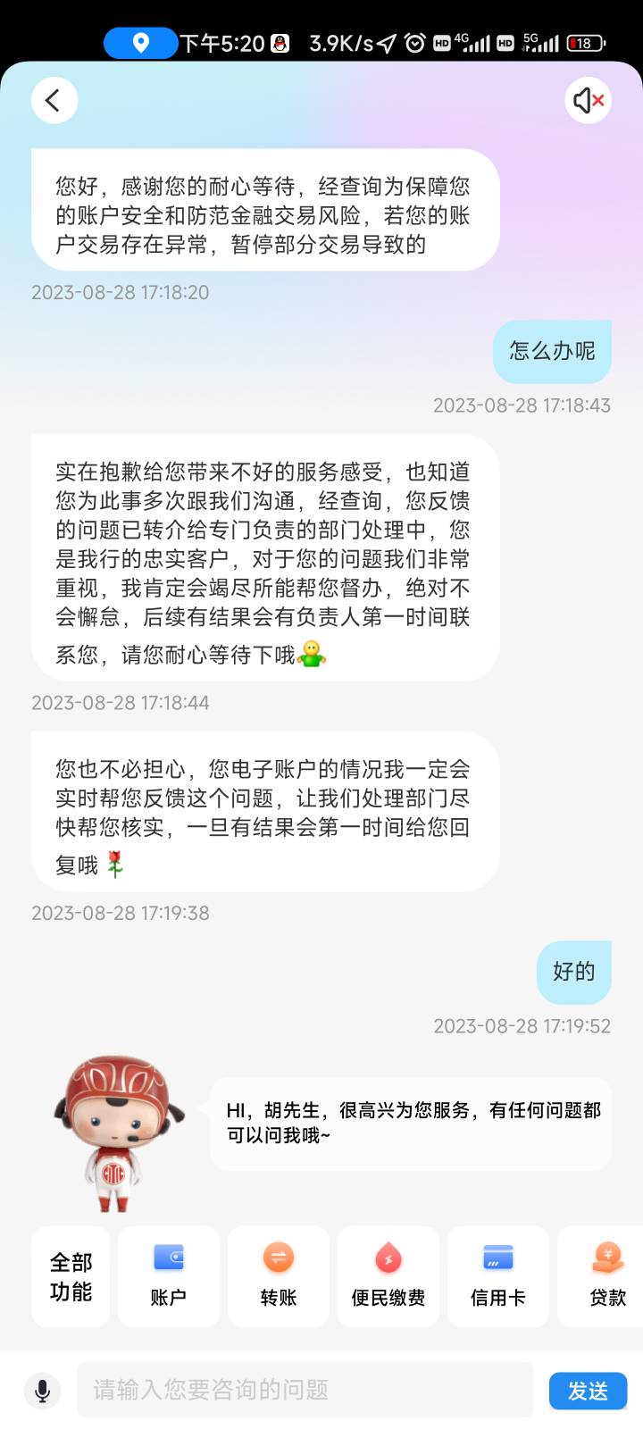 现在中信20都碰瓷不了，养老帐户不在试点城市又销不掉，它家怎么这么拉胯啊

62 / 作者:睡觉打豆豆、 / 