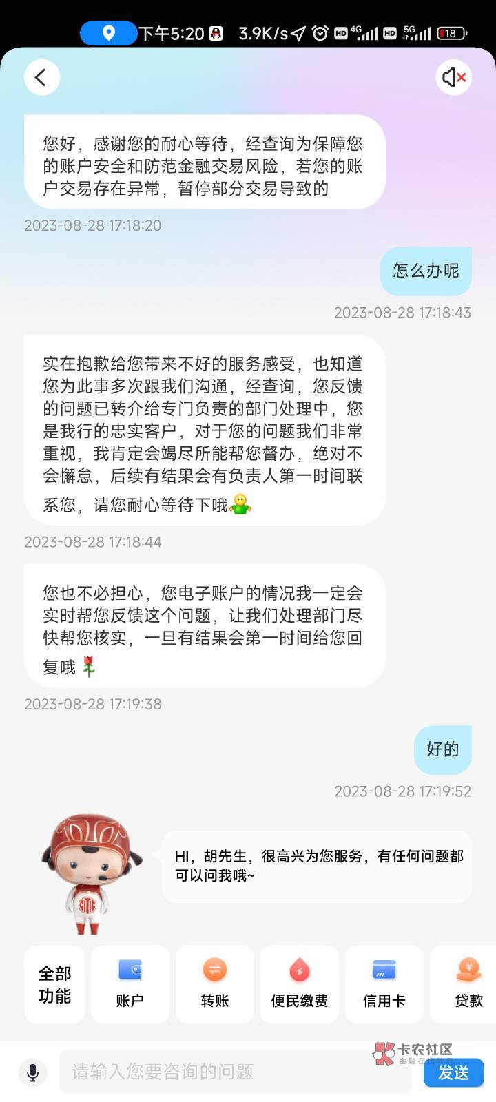 现在中信20都碰瓷不了，养老帐户不在试点城市又销不掉，它家怎么这么拉胯啊

3 / 作者:睡觉打豆豆、 / 