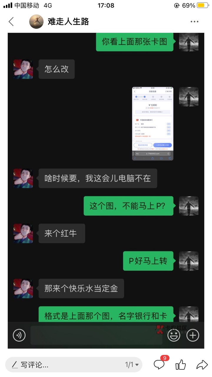 笑.我了上次举报坑我3块钱的那人被封号现在玩不了卡农骗不了老哥钱跟卡农官方说我加他78 / 作者:难走人生路 / 