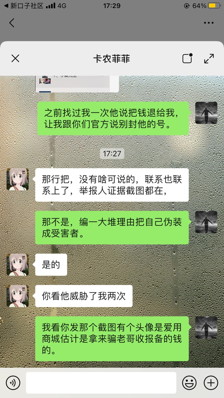 笑.我了上次举报坑我3块钱的那人被封号现在玩不了卡农骗不了老哥钱跟卡农官方说我加他63 / 作者:难走人生路 / 