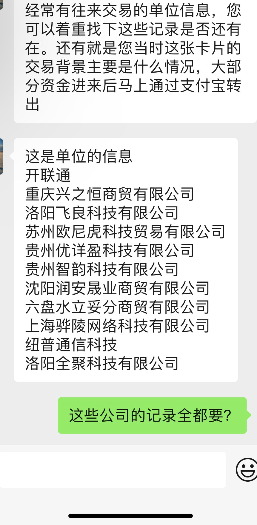 人麻了  招商真的难搞

66 / 作者:随风~~ / 