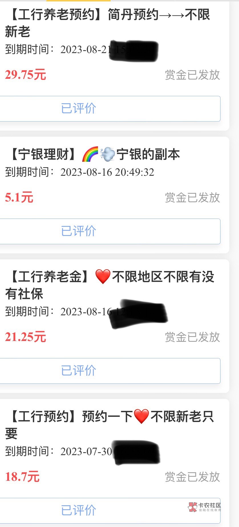 来货了老哥们。趣闲赚冲就完事
干翻

66 / 作者:我的世界末日 / 