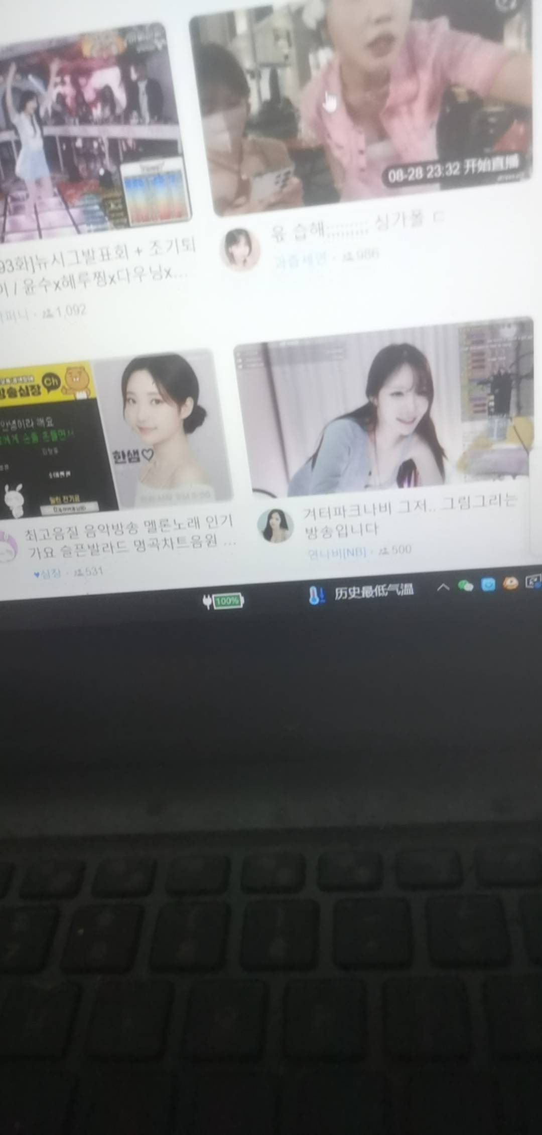 老哥们，电脑看韩国的直播平台用什么加速器

22 / 作者:南风鹿 / 