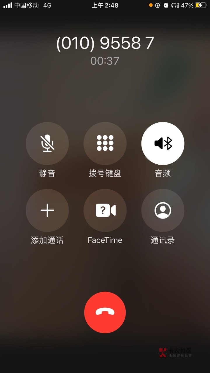 我靠，中信建投大半夜的回访？

79 / 作者:暮mu / 