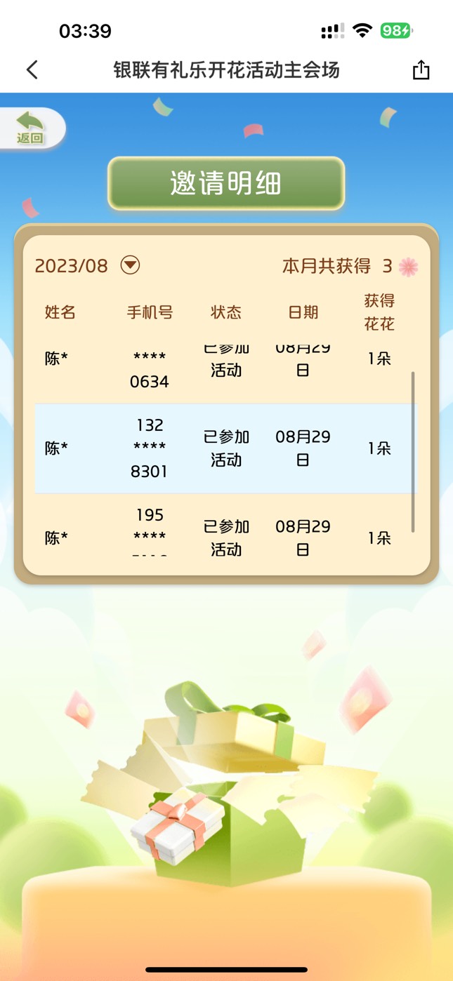 确实拉自己就行

72 / 作者:有腹肌的蜡烛1 / 