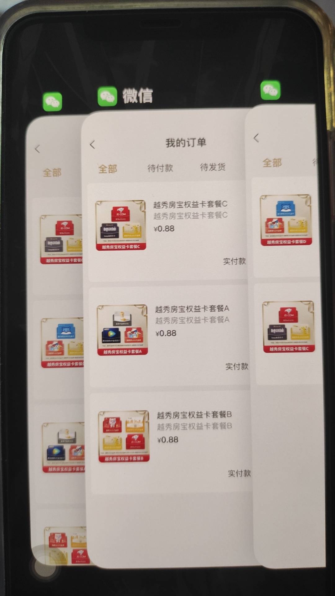 科技强大

19 / 作者:懒洋洋薅羊毛 / 