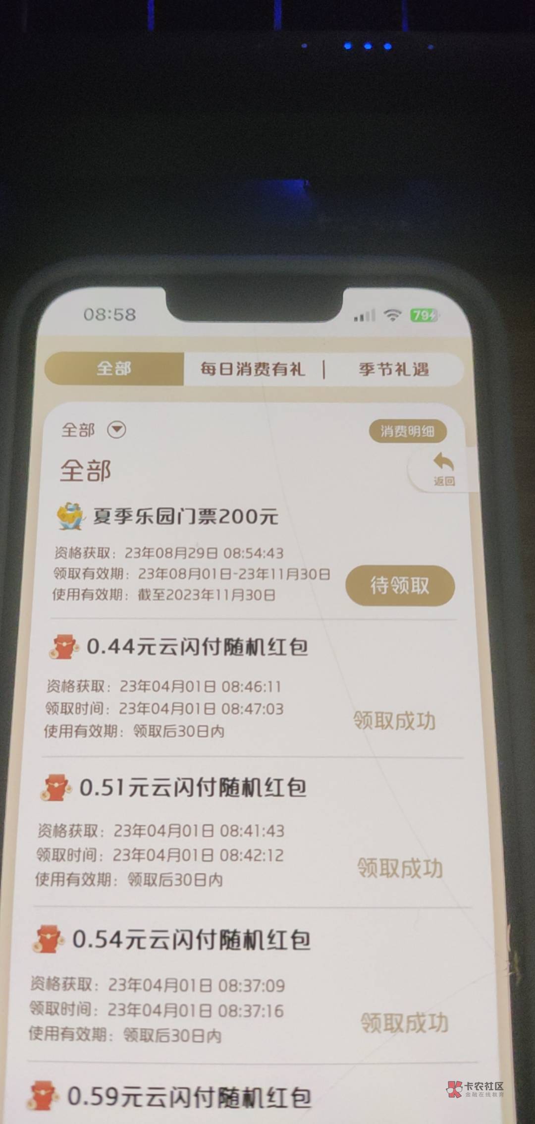 云闪付还能多号玩？

93 / 作者:威武霸气爹 / 