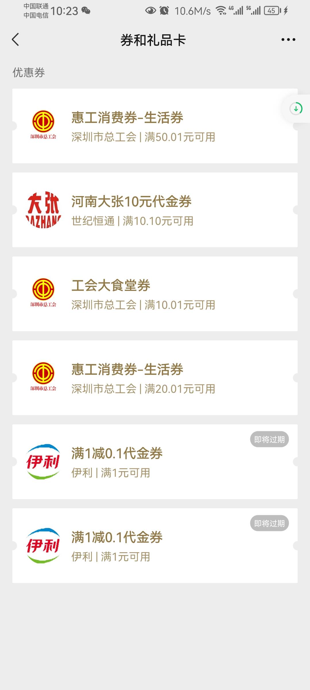 50+20 来个能t的老哥

93 / 作者:紫阳阿 / 