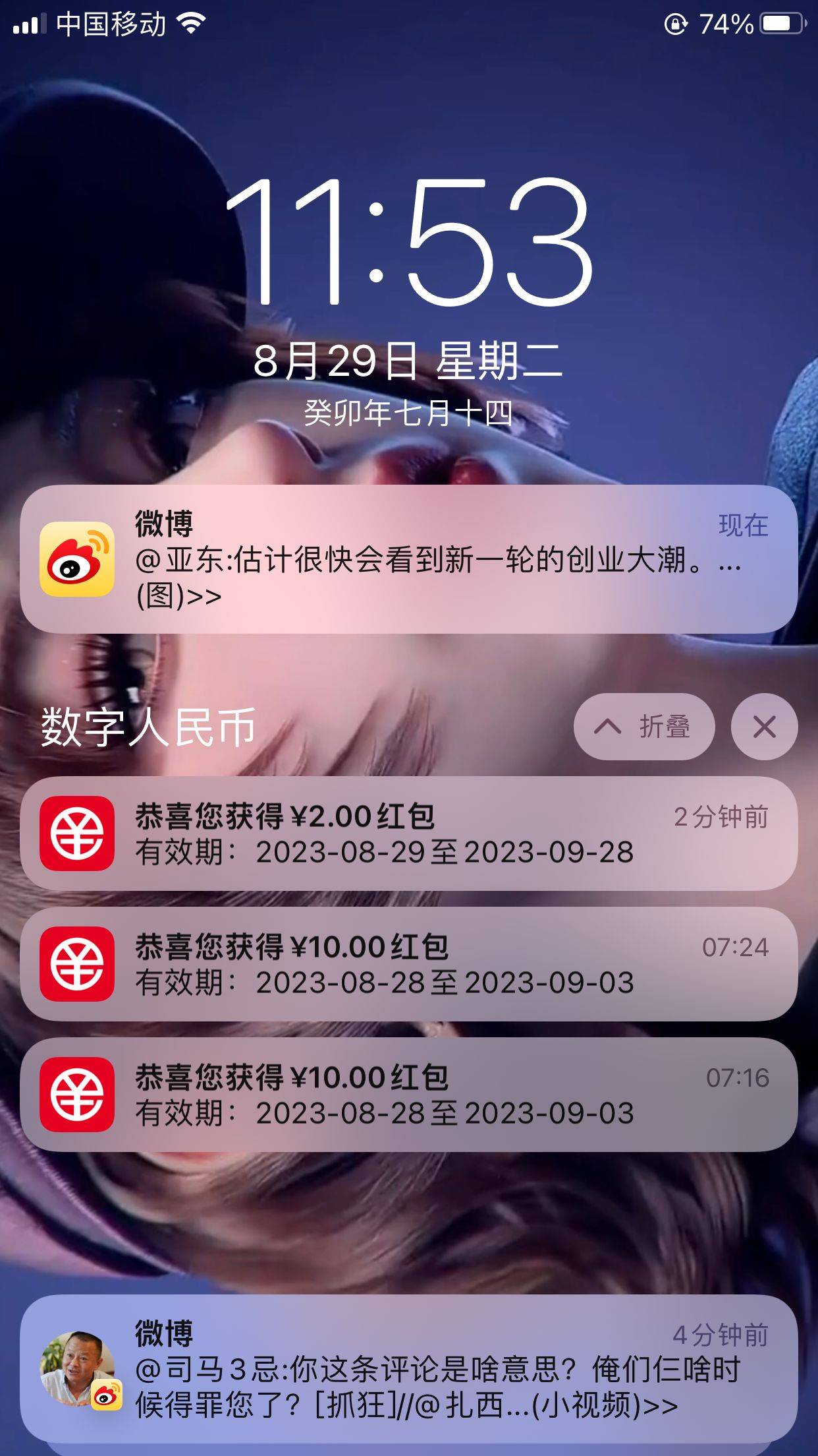 加精，上招商app搜索【数字人民币笔笔返现】，部分人送10+10通用红包



40 / 作者:果酱milan / 