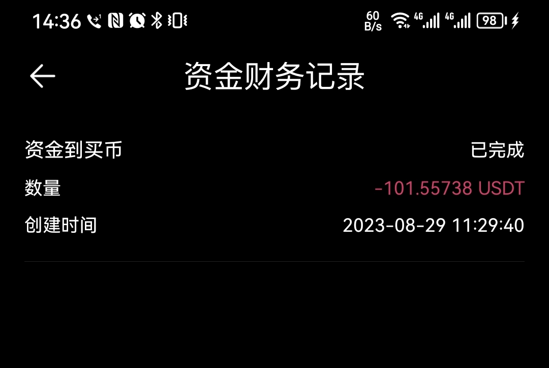 大战币王，700毛到账最终胜利，敢不给我钱我sha他们全家。





66 / 作者:她不想要我非给 / 