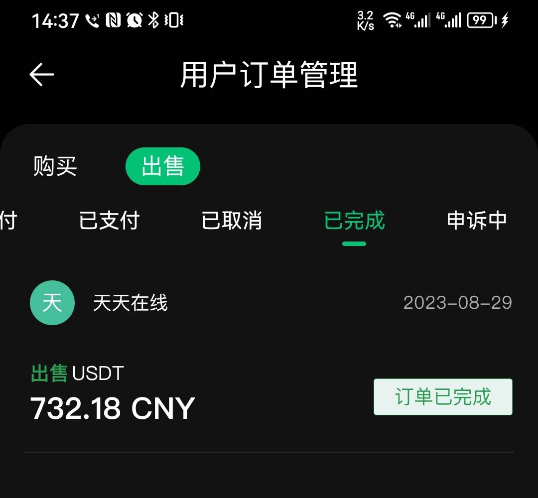 大战币王，700毛到账最终胜利，敢不给我钱我sha他们全家。





26 / 作者:她不想要我非给 / 