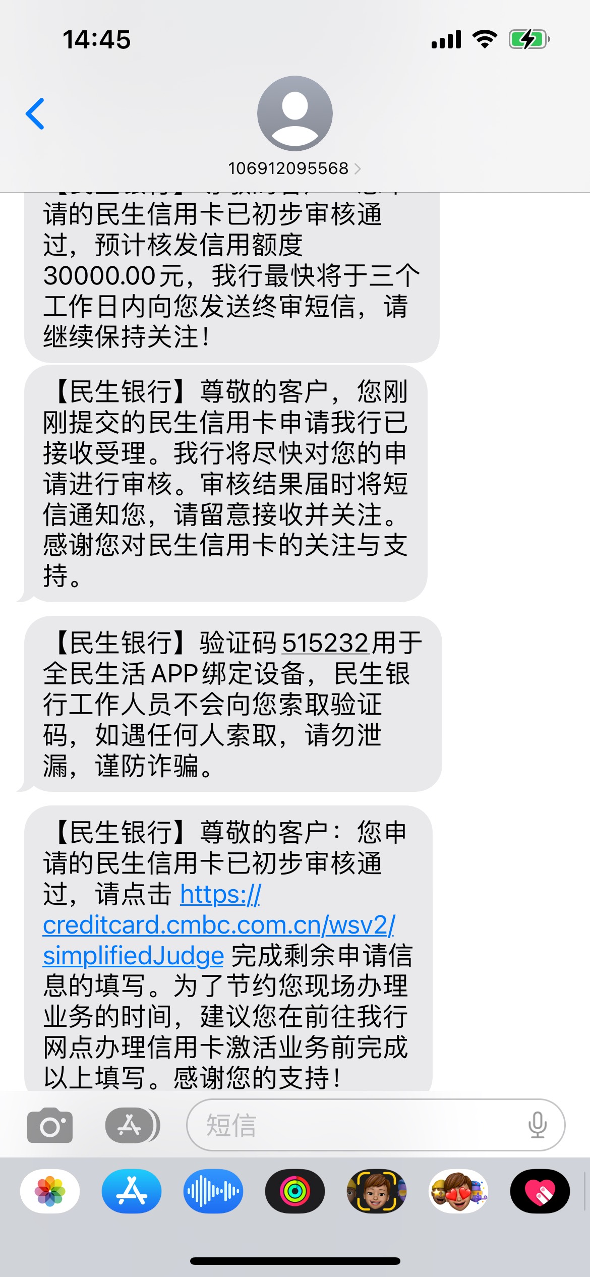 问下各位老哥，这种情况是稳了么，拿着卡去面签会不会被拒啊，看之前有说扫脸没过的

98 / 作者:a1265366134 / 