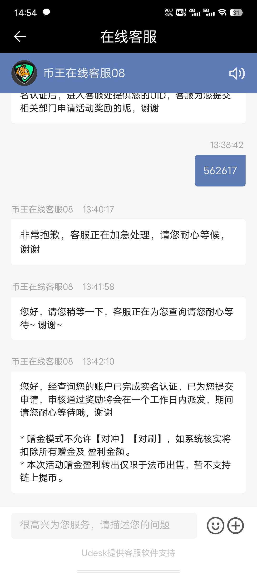 没有秒送的就是多平台了，可以请暴躁老哥了

44 / 作者:下一站嗯 / 