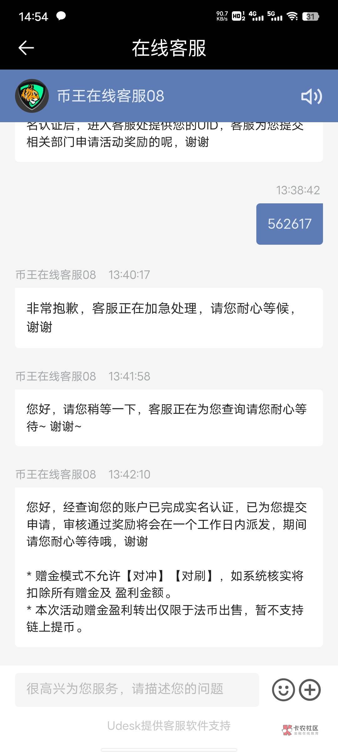 没有秒送的就是多平台了，可以请暴躁老哥了

38 / 作者:下一站嗯 / 