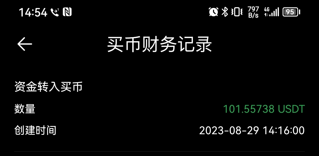 大战币王，700毛到账最终胜利，敢不给我钱我sha他们全家。





33 / 作者:她不想要我非给 / 