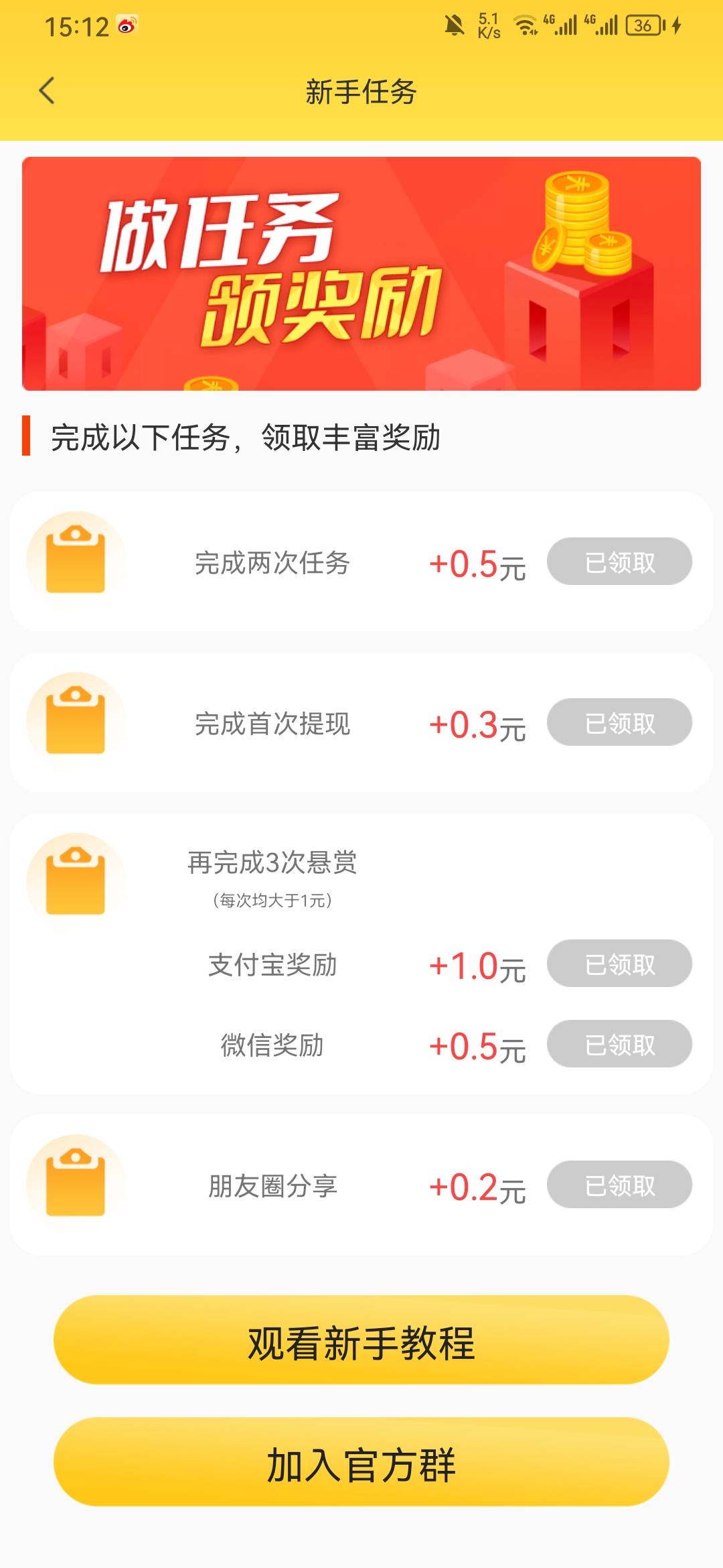 辛苦毛，小白赚钱app，拉自己小号，1个14毛，实名跟提现账户不需要一致，支付宝可以解70 / 作者:休比 / 