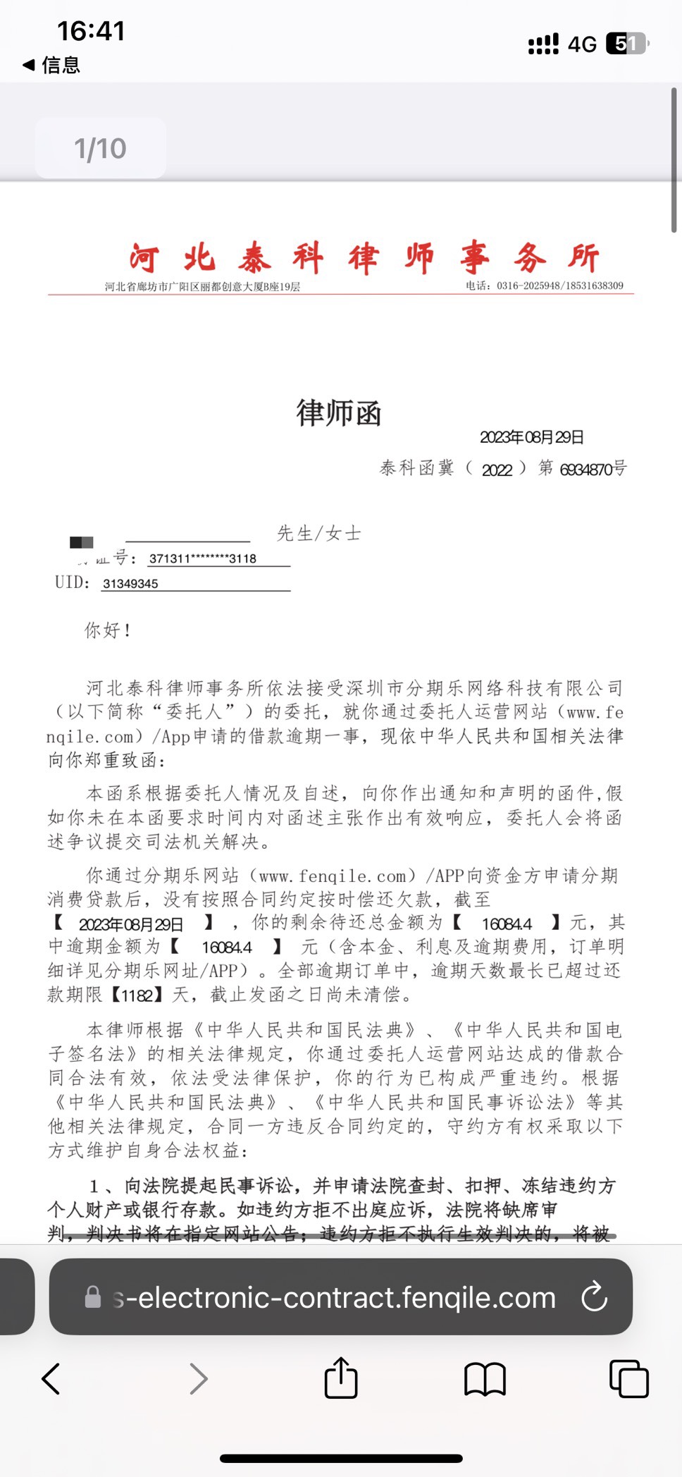 刚才cs给我打电话演双簧，说在我们这什么保税什么...21 / 作者:吉吧 / 