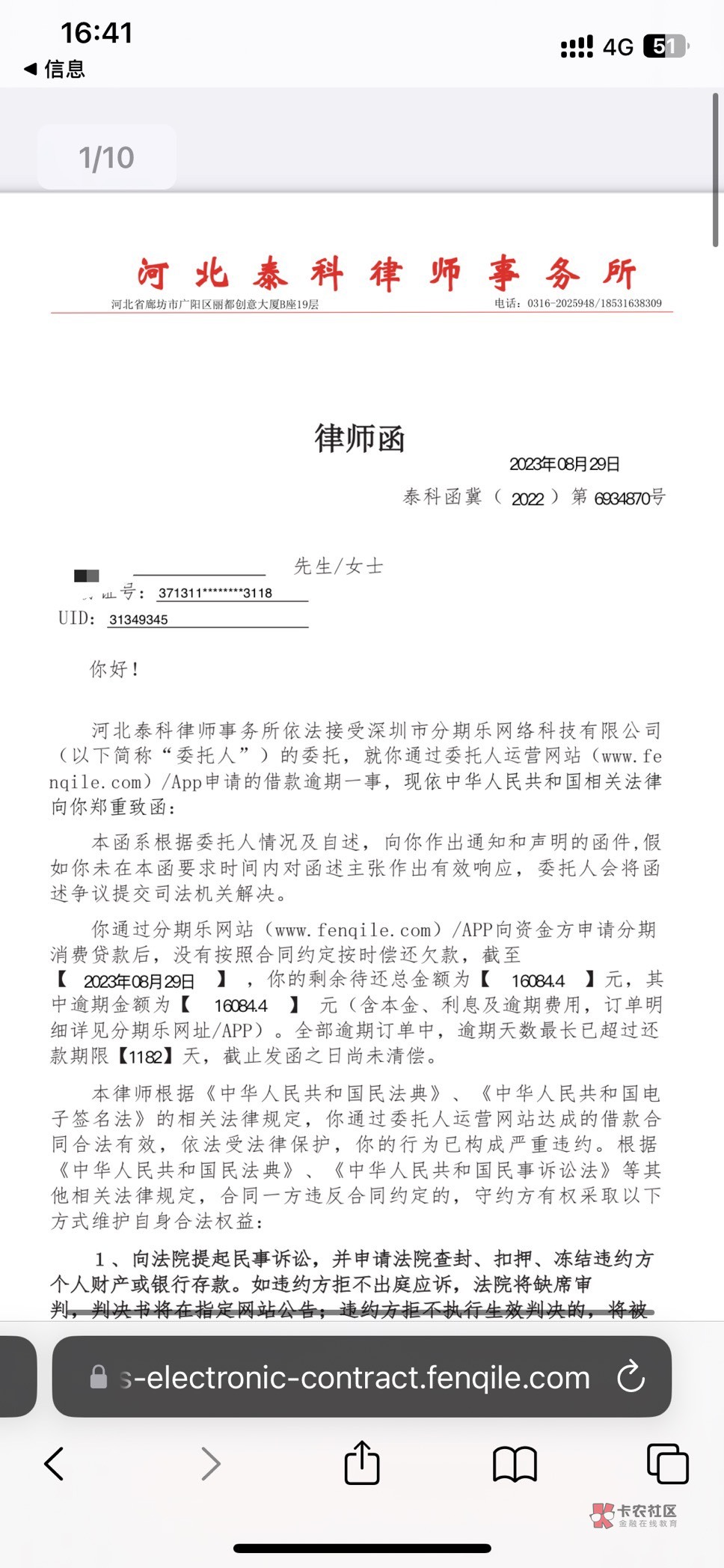 刚才cs给我打电话演双簧，说在我们这什么保税什么...14 / 作者:吉吧 / 