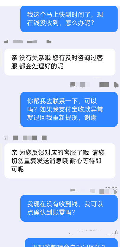 不懂就问  老哥们，你们有没有遇到 南G 提支付宝，然后平台显示到账,自己没有收到钱，37 / 作者:湖南大哥。 / 