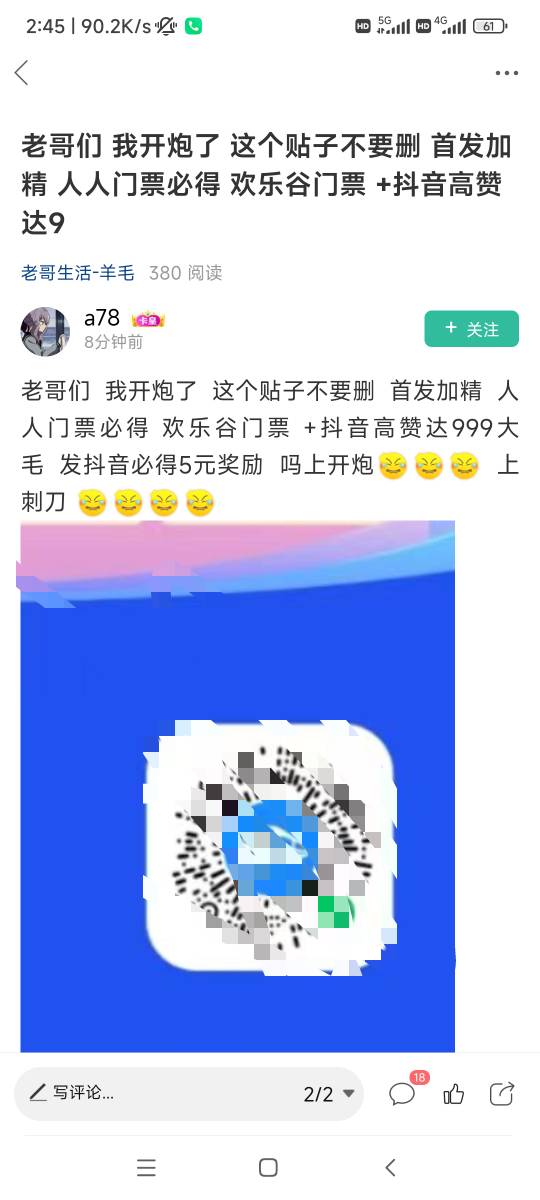 封了吧，秒单都有人放单，他说不是人头@卡农110 


9 / 作者:猴子打野一哥 / 