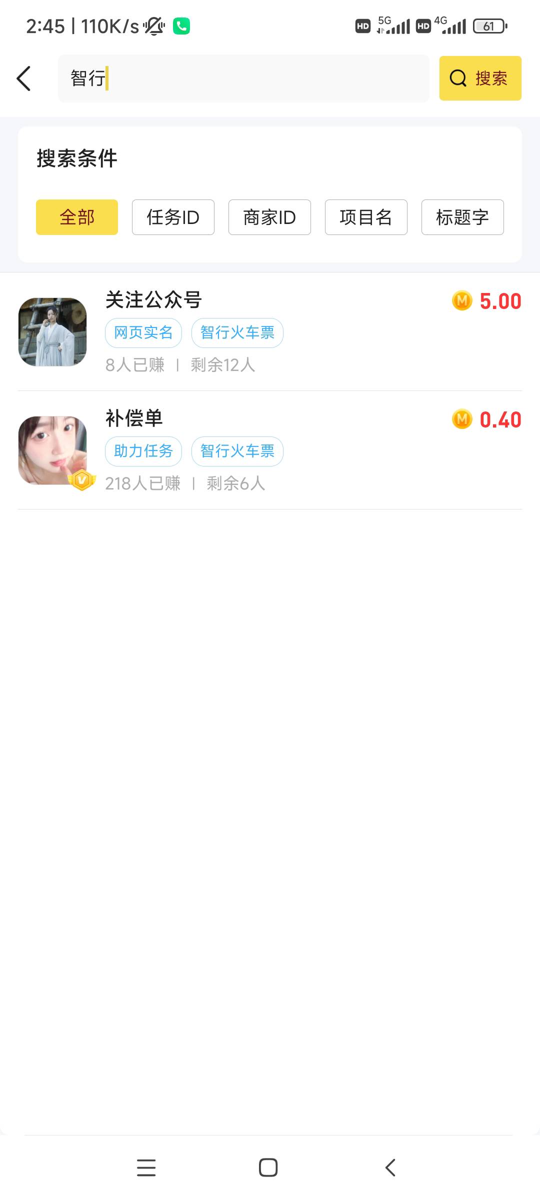 封了吧，秒单都有人放单，他说不是人头@卡农110 


100 / 作者:猴子打野一哥 / 