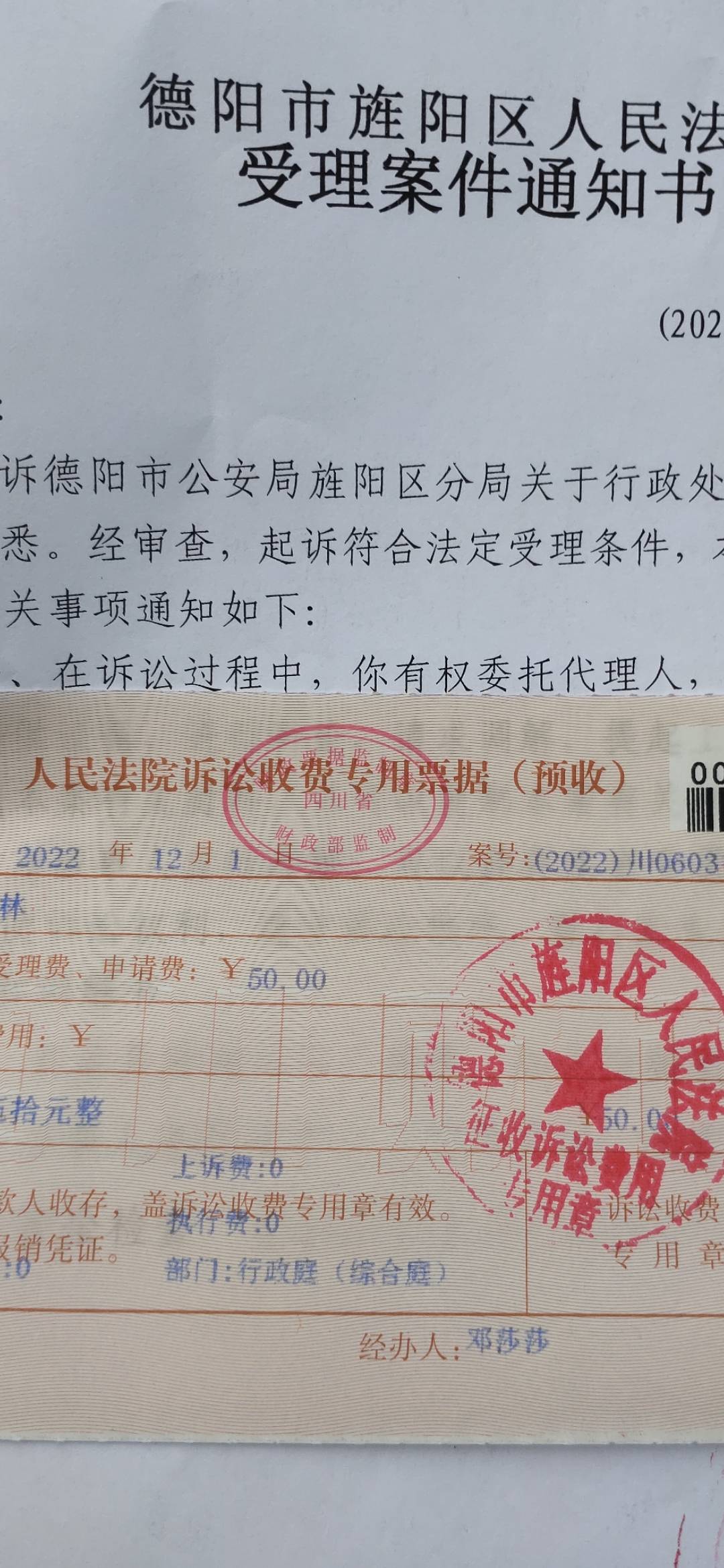 想问下老哥们，有人在微信借了我30块没还，没他身份信息，当然可以委托律师（成本150039 / 作者:积极向上life / 