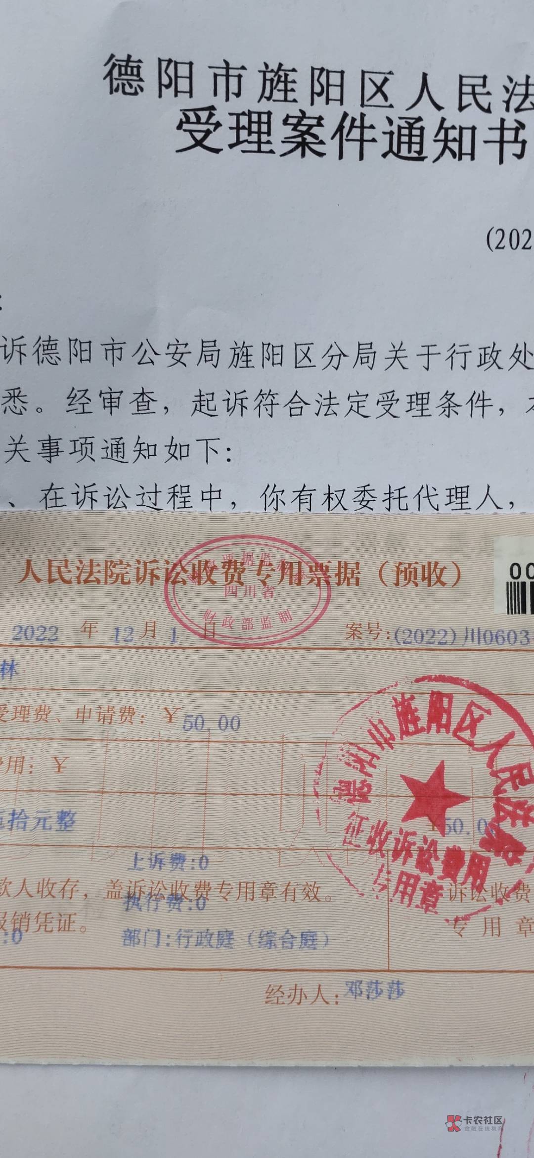 想问下老哥们，有人在微信借了我30块没还，没他身份信息，当然可以委托律师（成本150092 / 作者:积极向上life / 