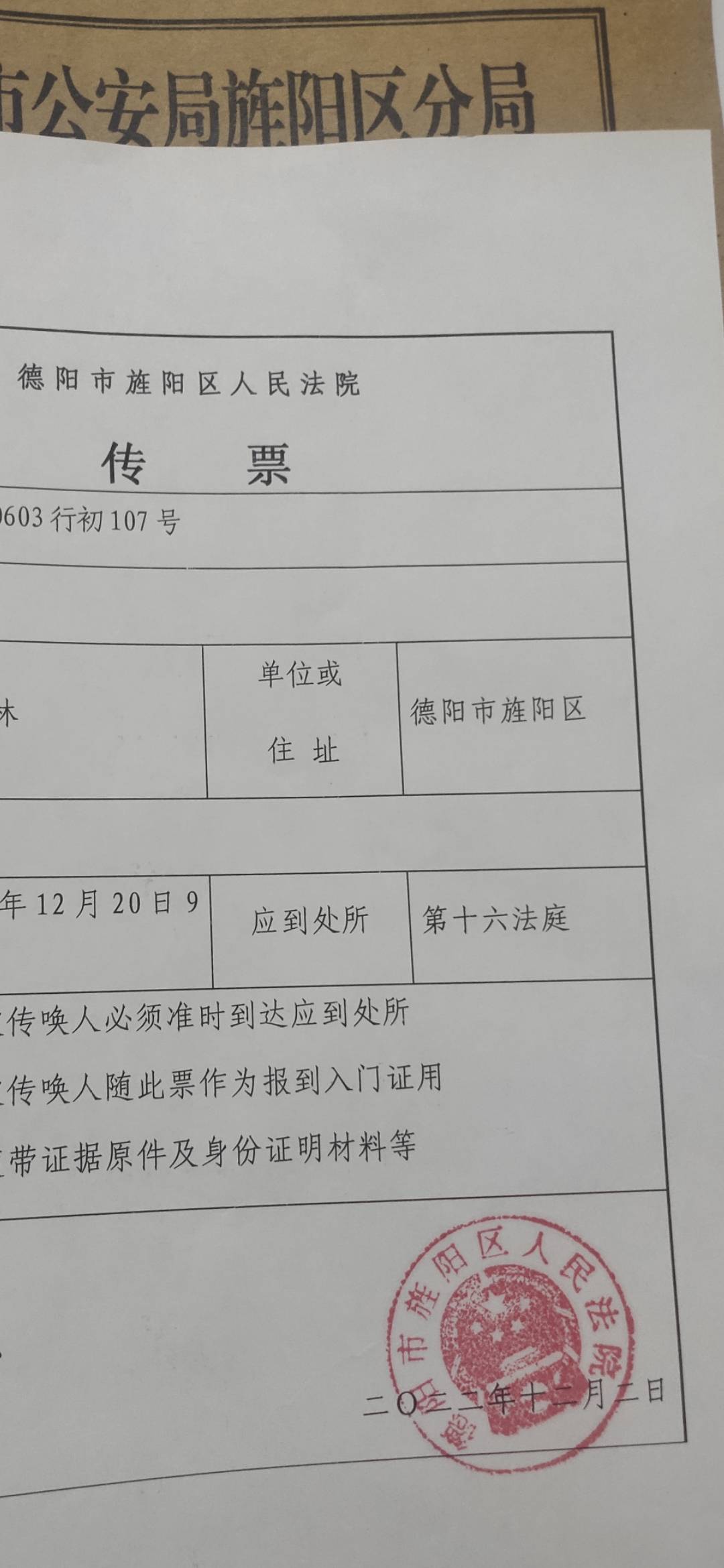 想问下老哥们，有人在微信借了我30块没还，没他身份信息，当然可以委托律师（成本150060 / 作者:积极向上life / 