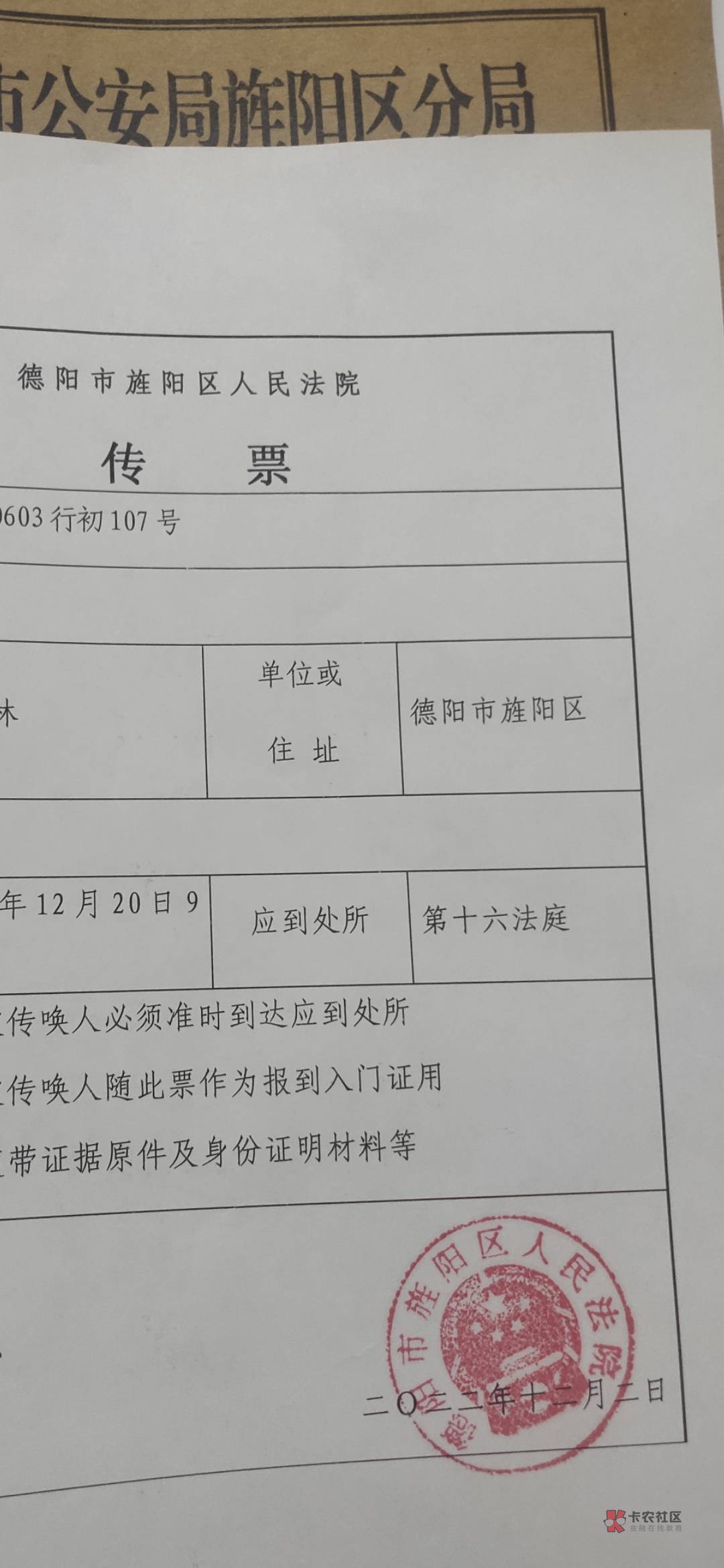 想问下老哥们，有人在微信借了我30块没还，没他身份信息，当然可以委托律师（成本150063 / 作者:积极向上life / 